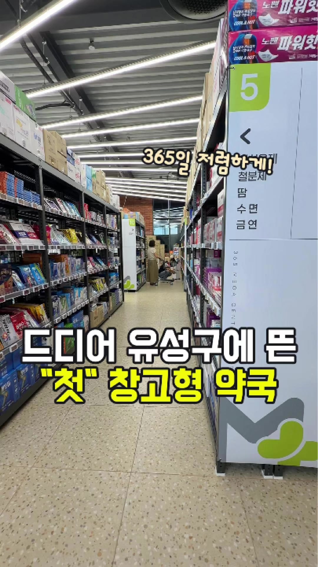 @대전토박이