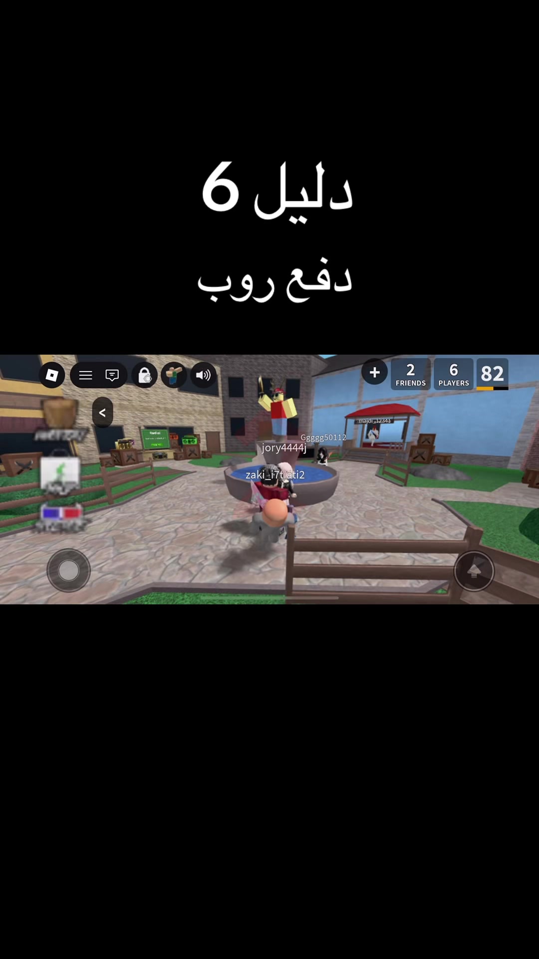 @RBX store