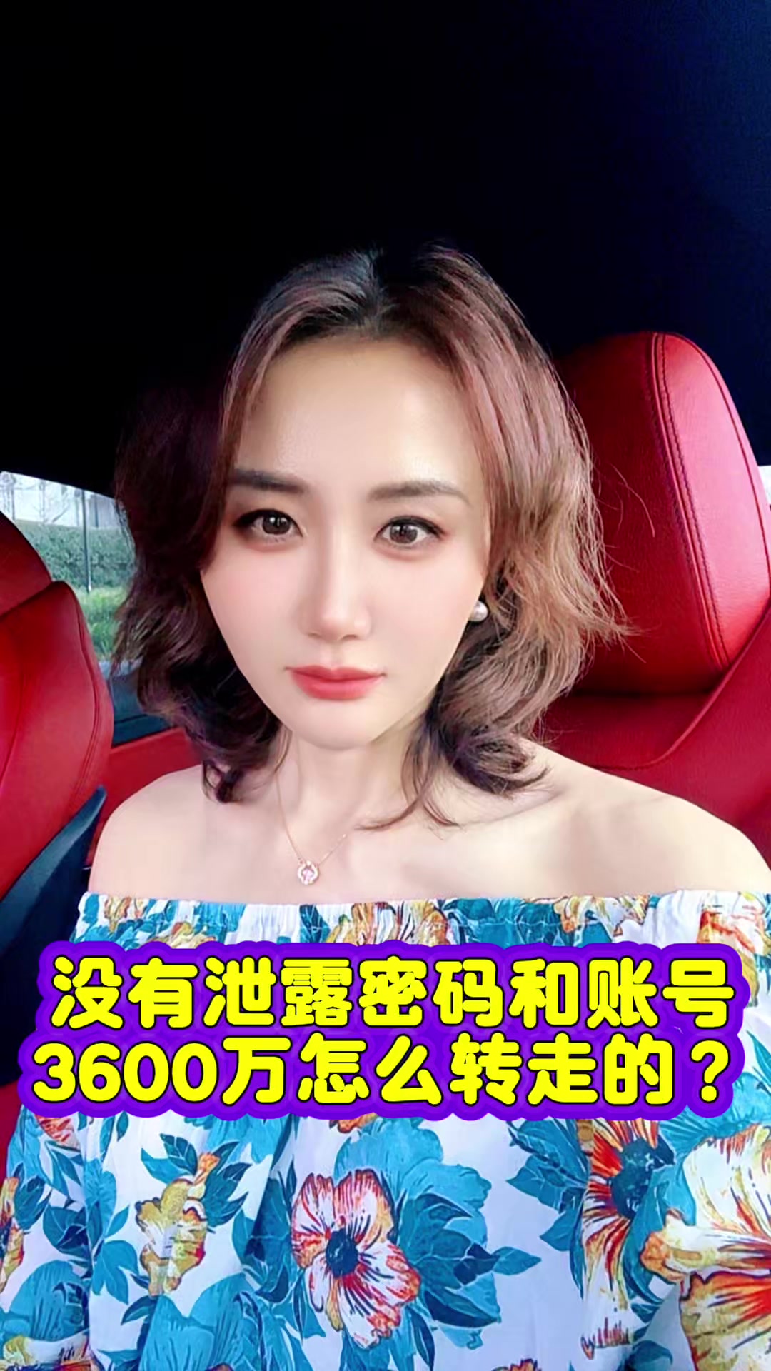@萨卡SCA