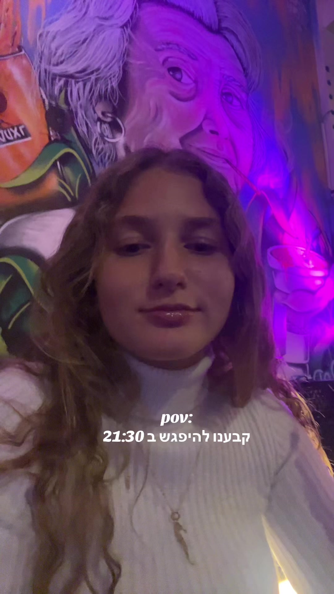 @רוני מיז