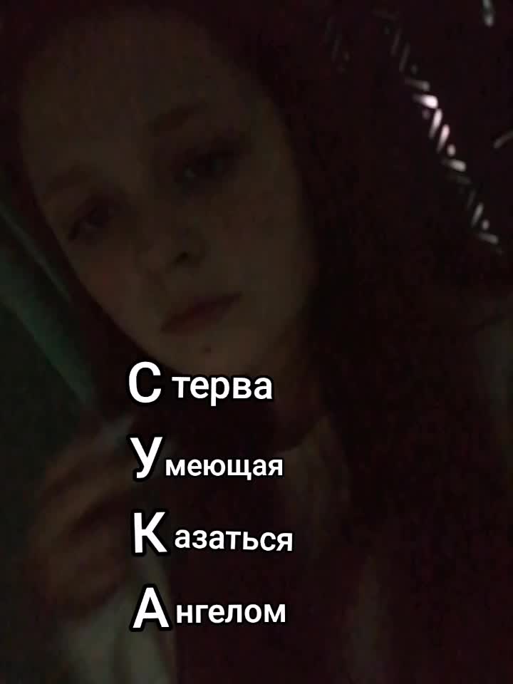 @! ¿
