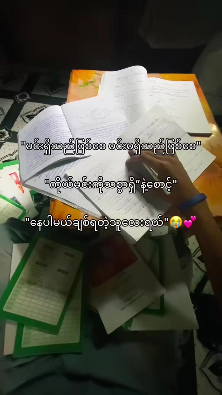@Sᴜᴢᴜᴋɪ ✘⚡
