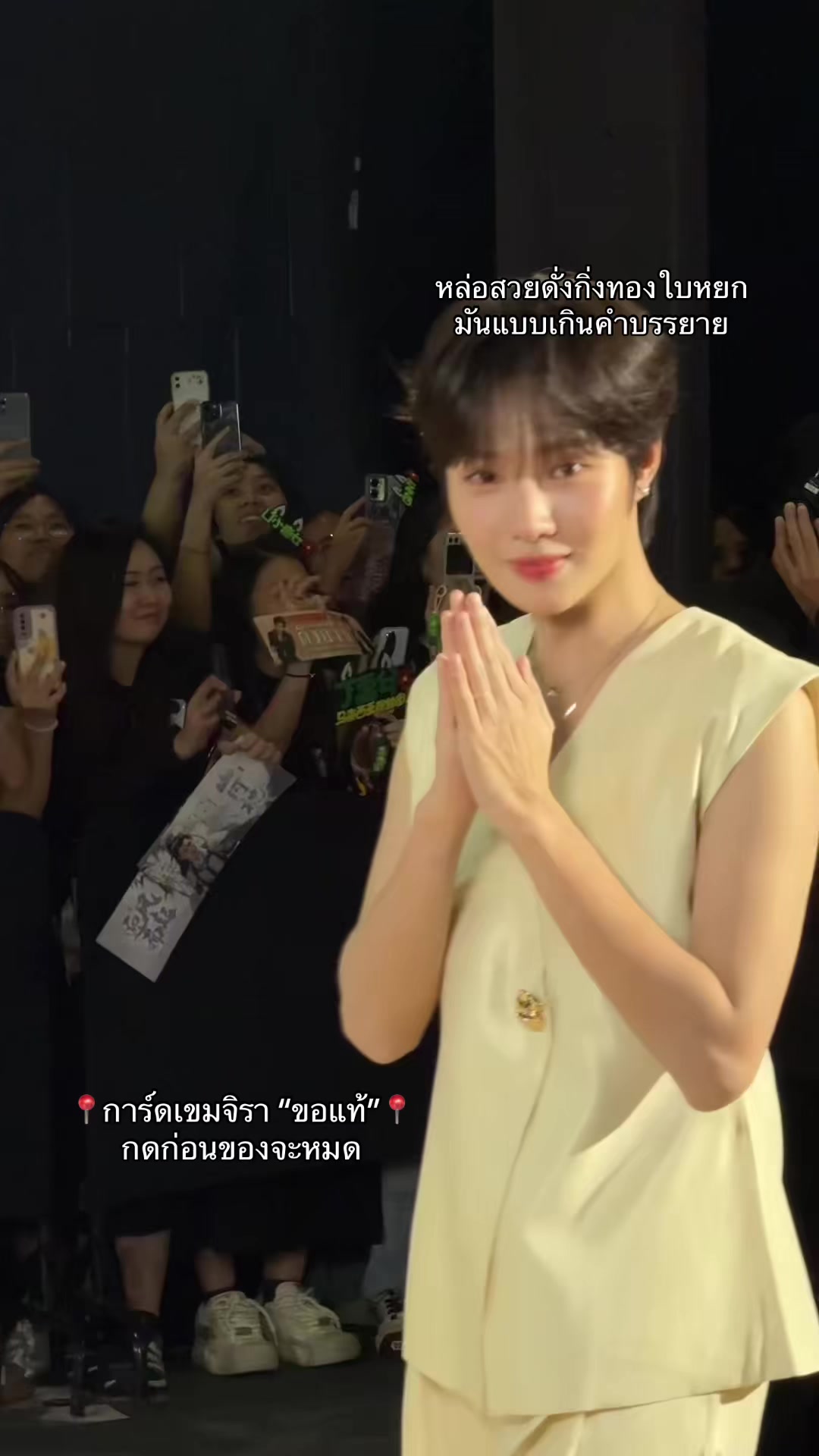 @จ๋อยฮาระ🍄