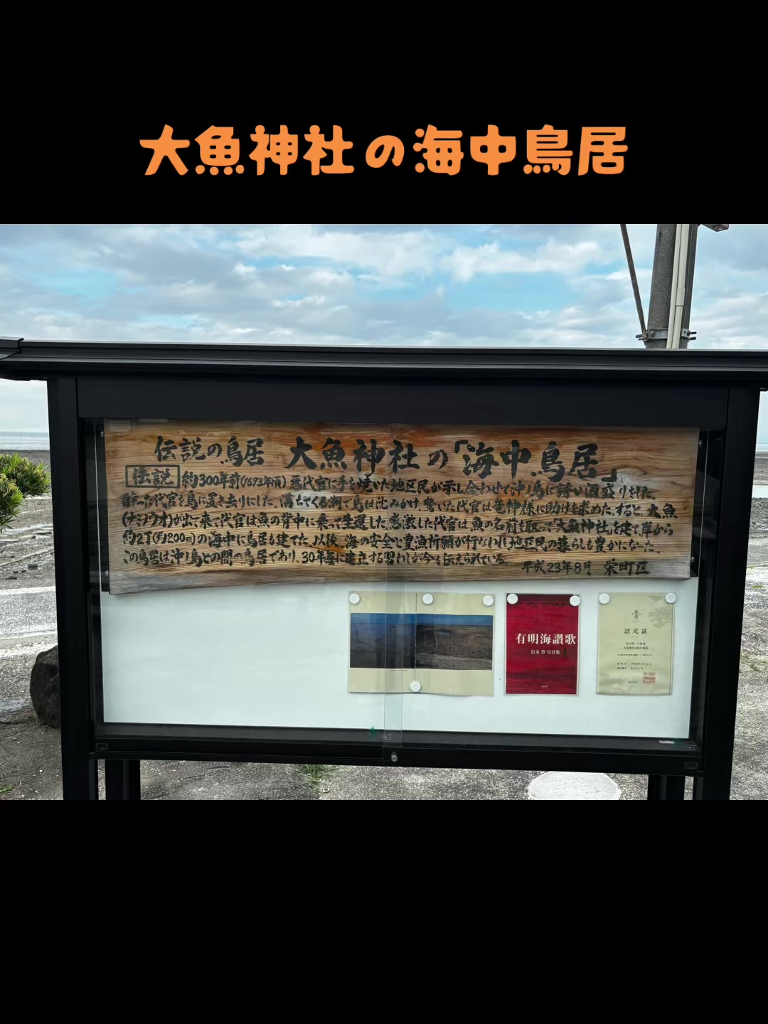 @ぜる