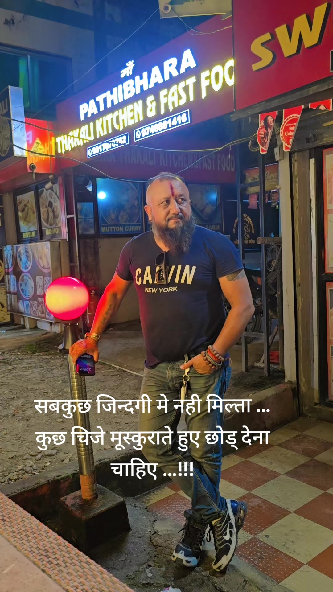 @Bishnu Budhathoki
