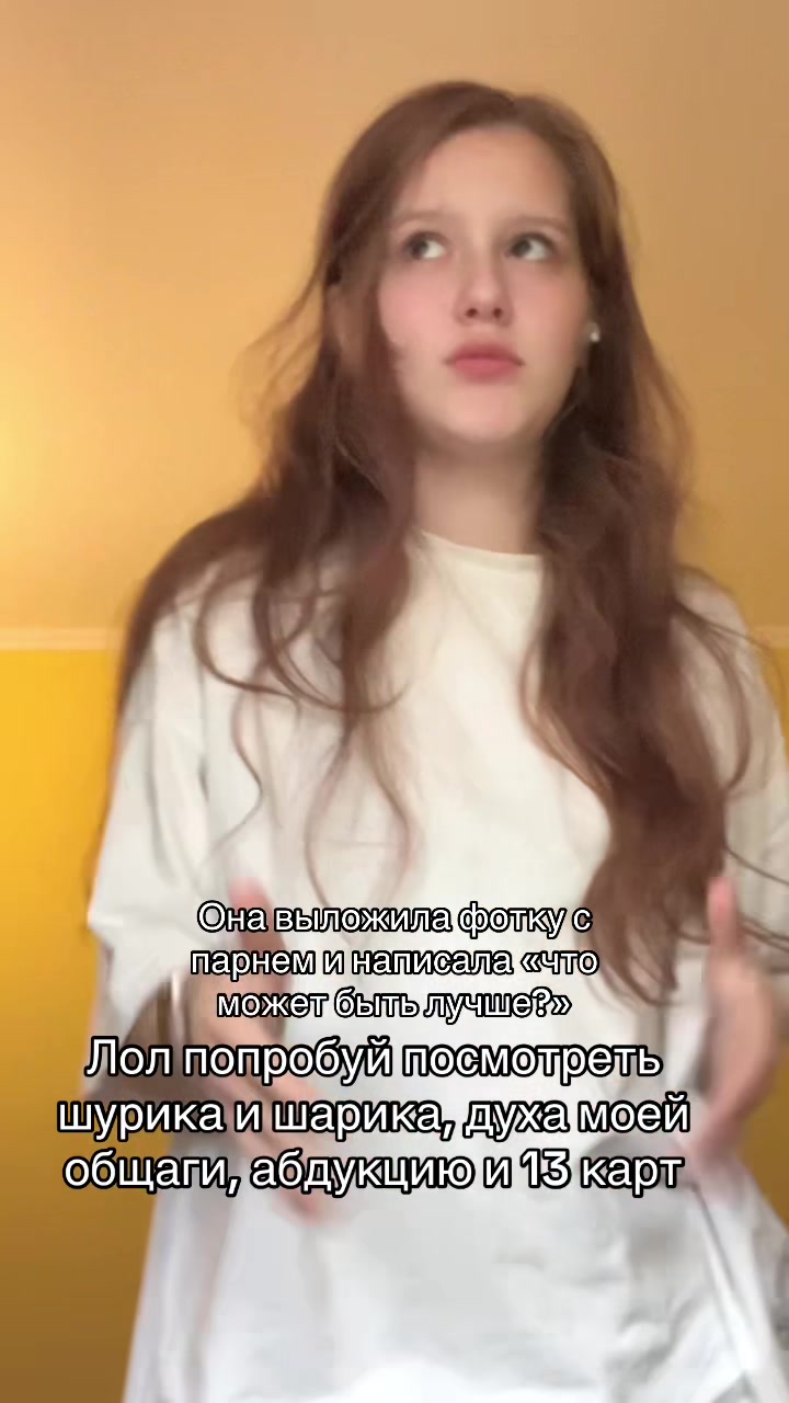 @эди легенда руфандомов