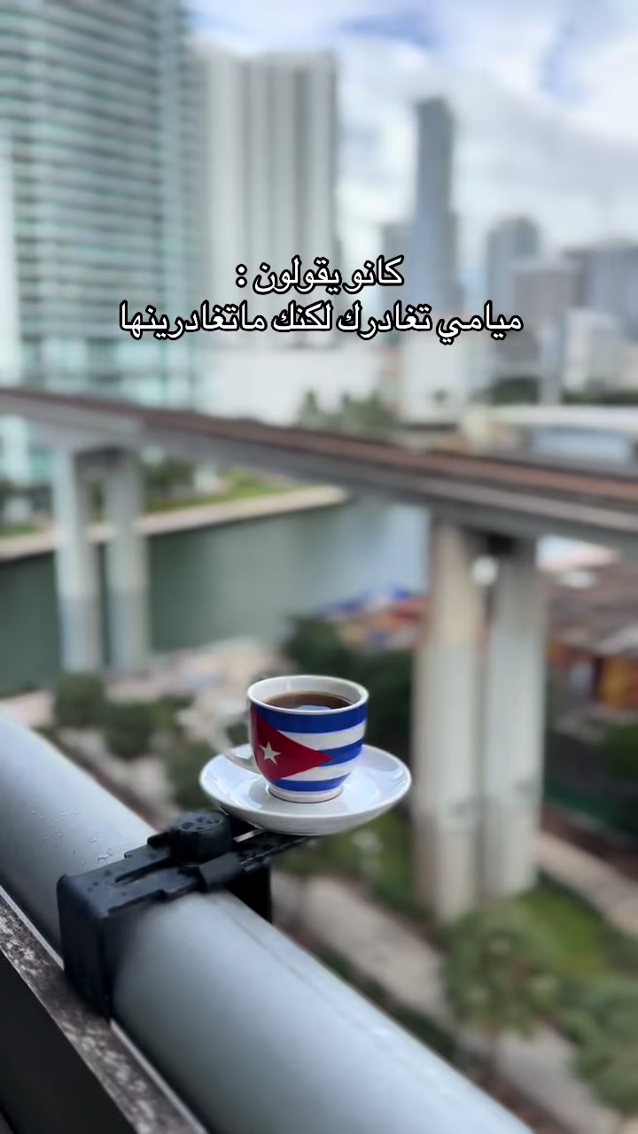 @ريم الملحم ( قهوه ) 🇸🇦☕️&hearts;️
