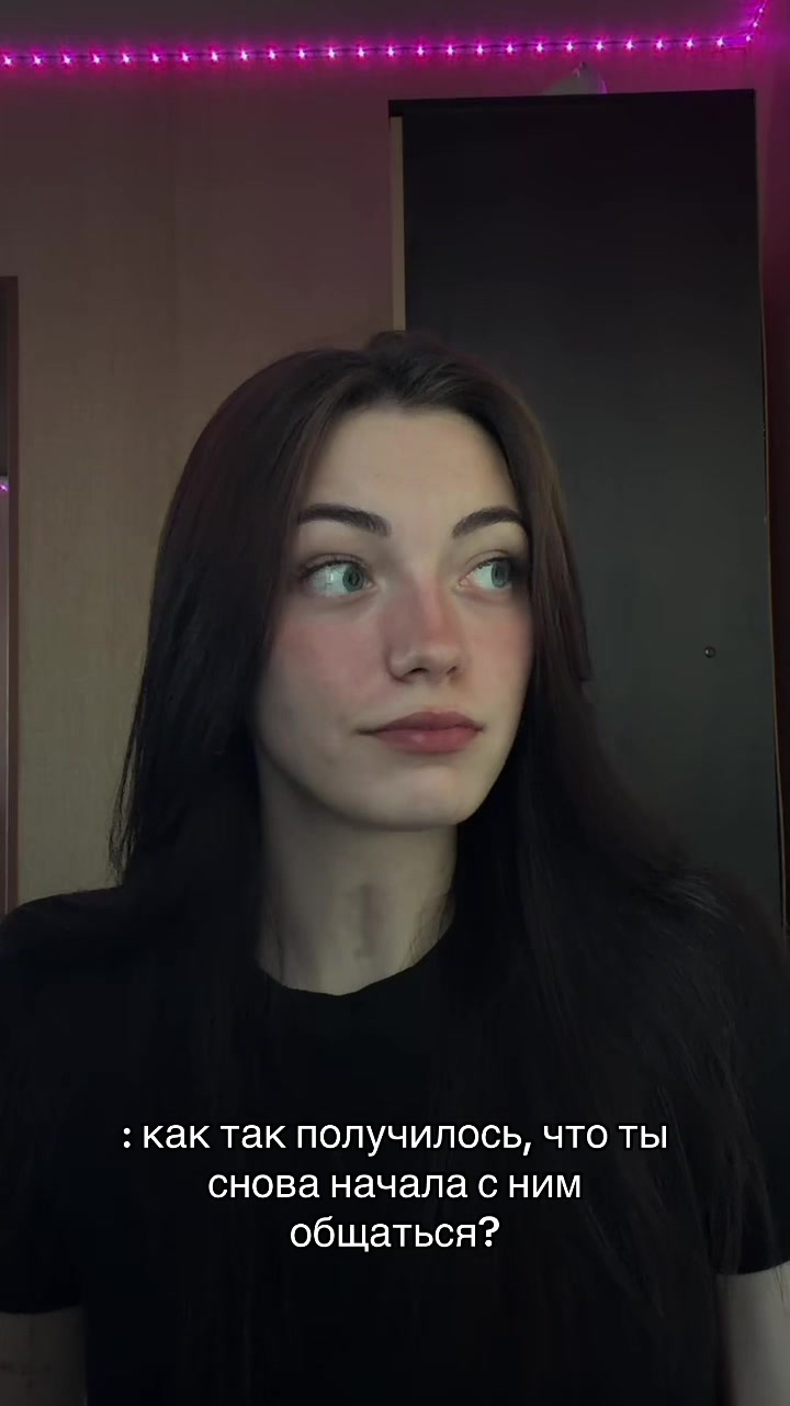 @Истеричка