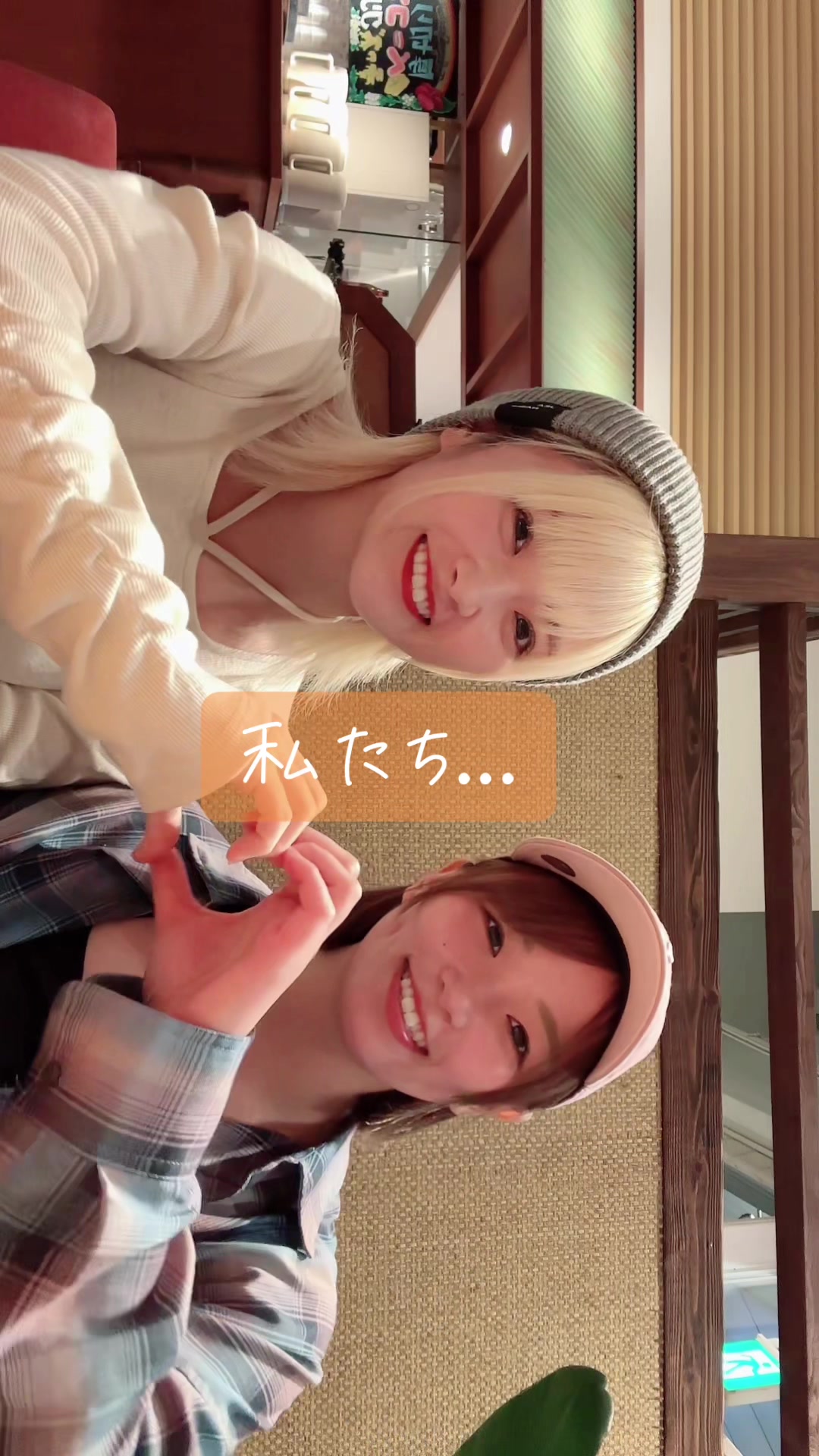 @前世姉妹