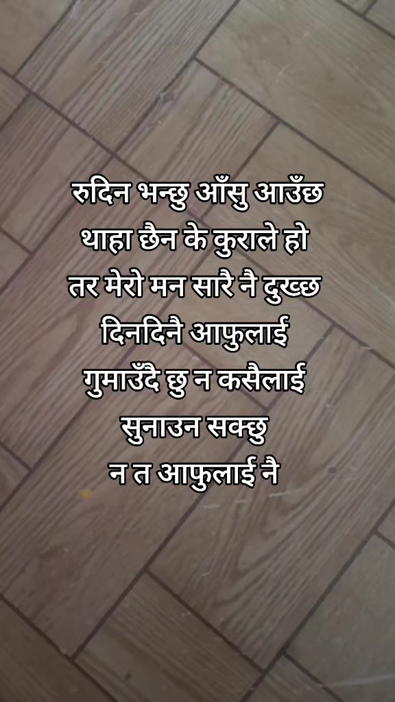 @ANOJ 🇳🇵🇳🇵