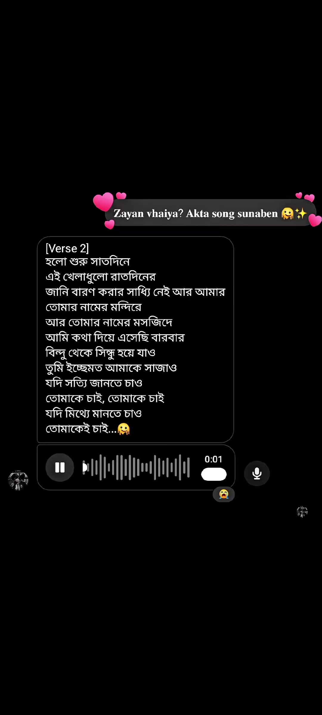 @Zᴀʏᴀɴ ᴍᴜsɪᴄ ♬🎸