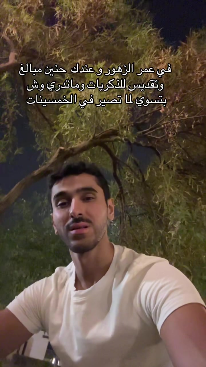 @Raed 👽