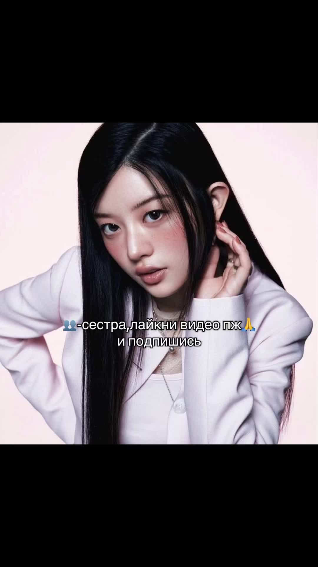 @мэйли~|| it&rsquo;s me🤍🩷🩵🫧