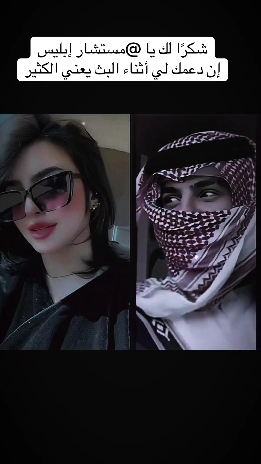 @سحابه العسيري