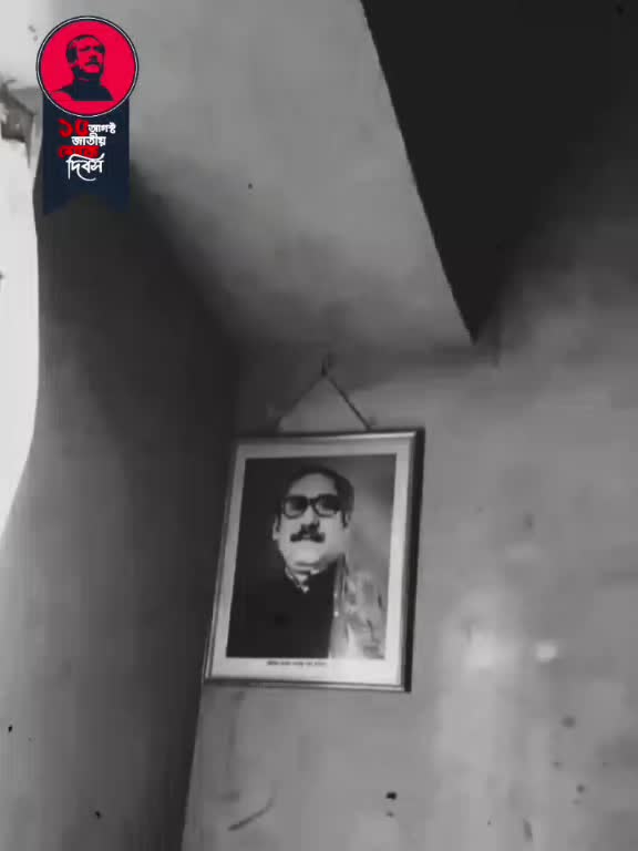 @বরিশাল ছাত্রলীগ