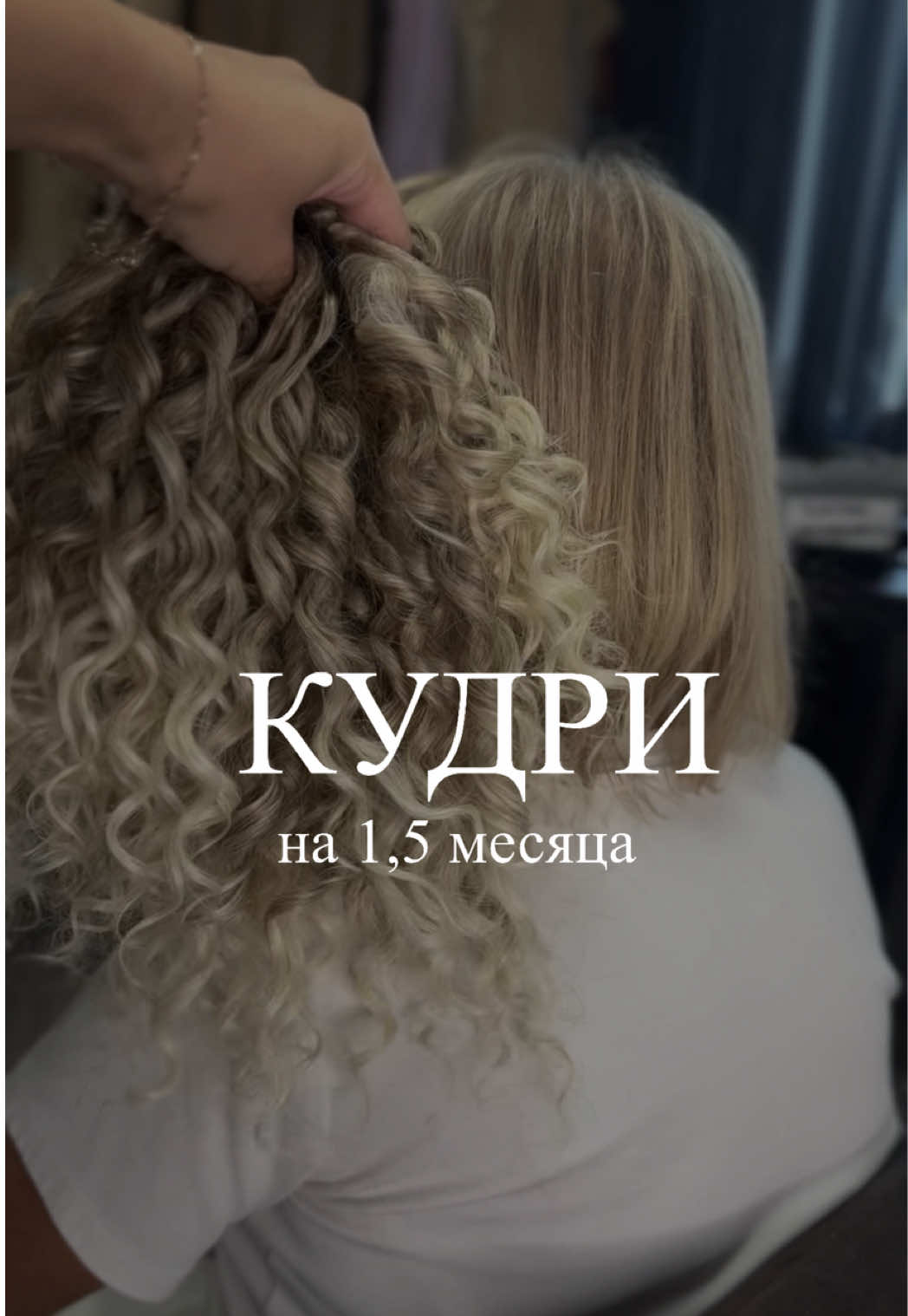 @Kristi_Hair_Soligorsk