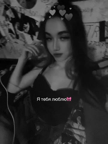 @тгк:полторашка