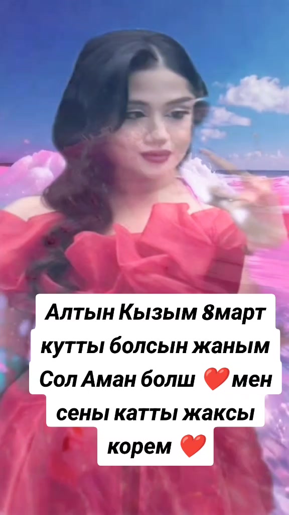 @Фарида 🌹🌹💋💋♥️♥️