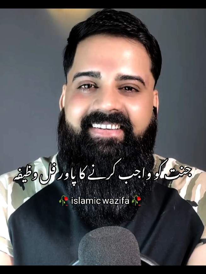 @IslMic 🌎 world