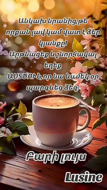 @Humori ashxar