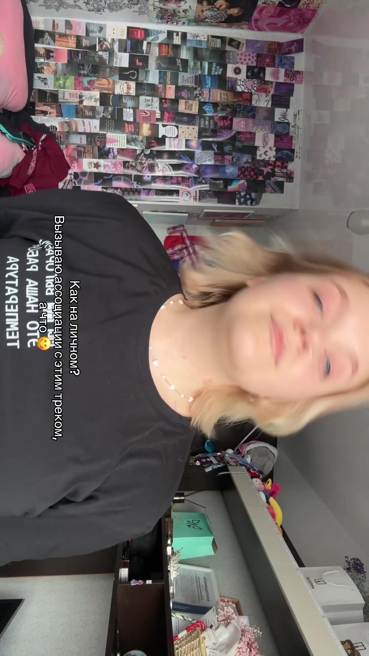 @marinkapie