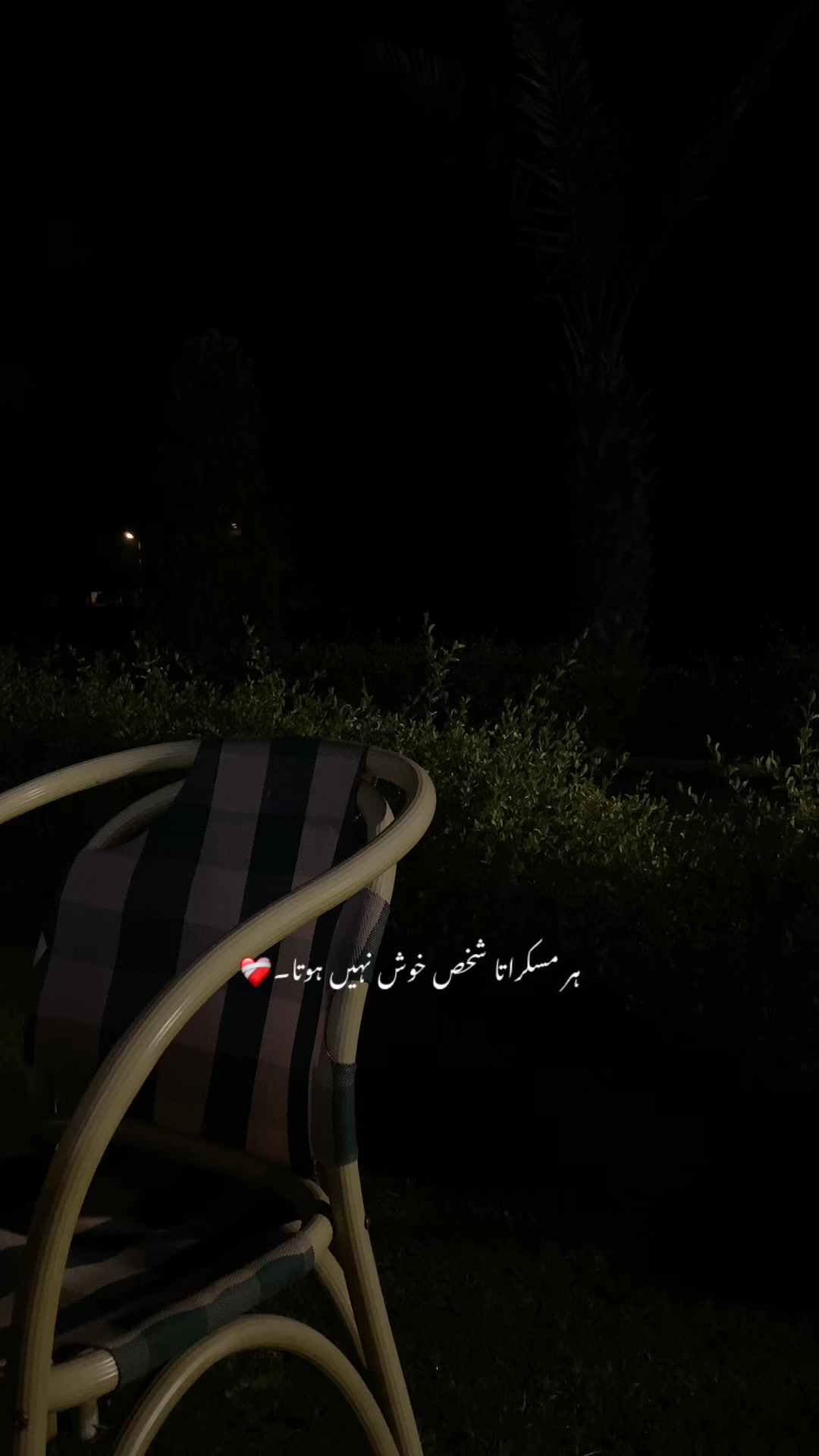 @ع🩹❤️🩹
