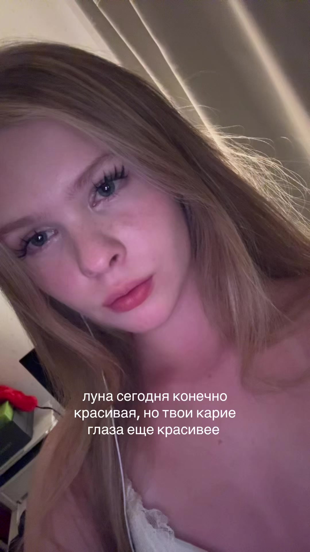 @ТГК: настя самовар