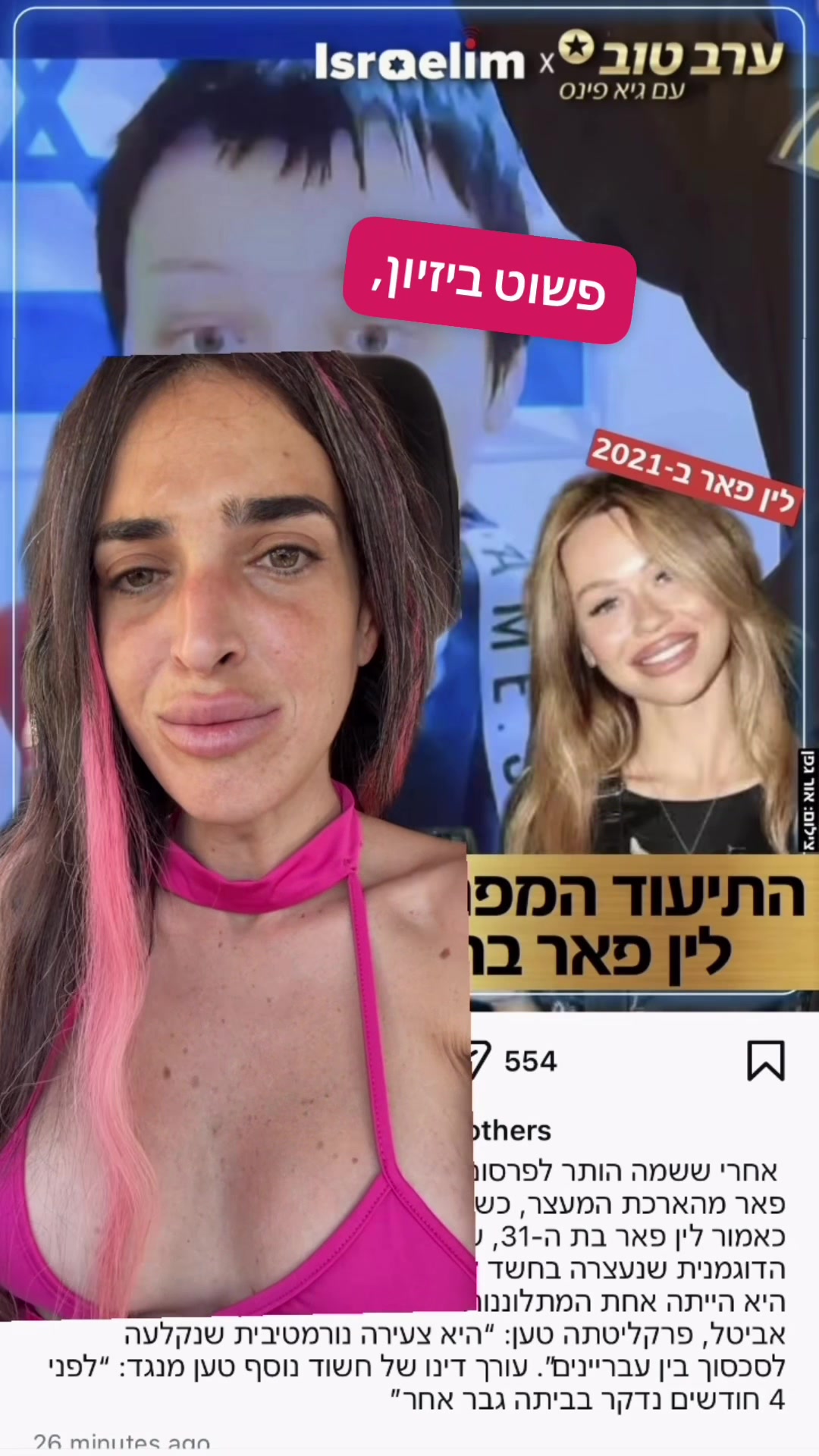 @Eden Joan Malul