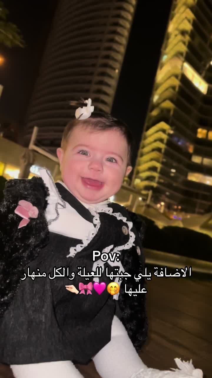 @Baby_leah🎀