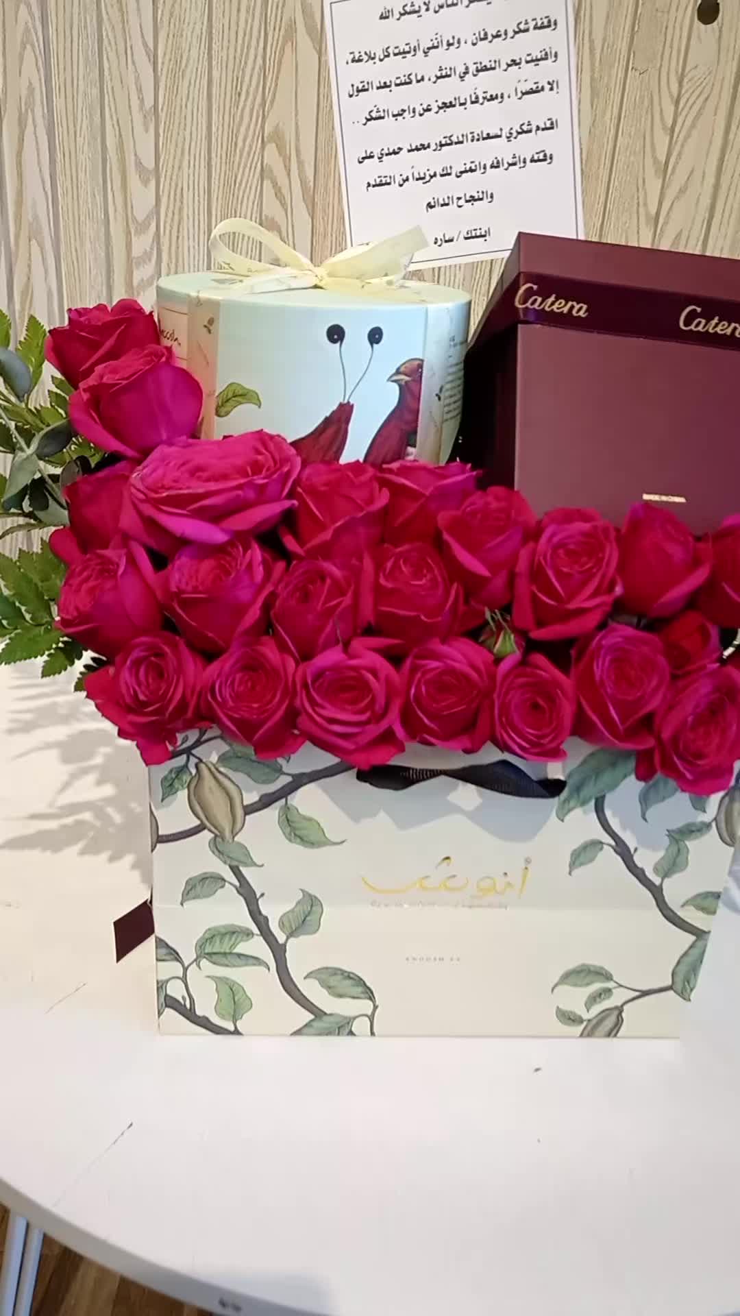 @محل ورد أبها وخميس مشيط