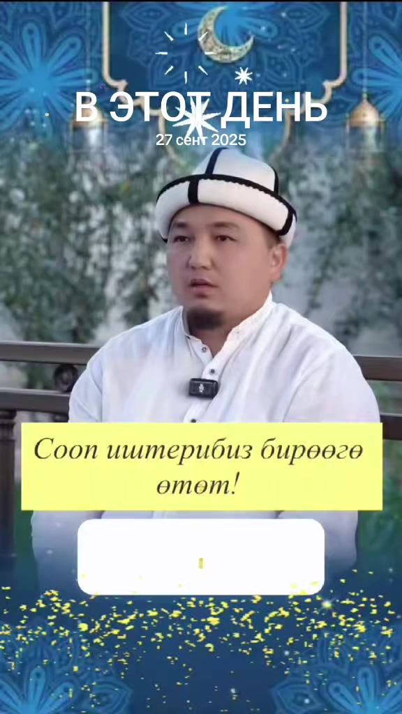 @Аллах ыразы болсун ☝️&hearts;️