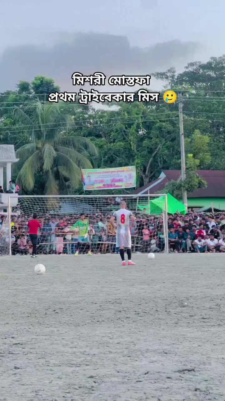 @Aj Mahin Rana