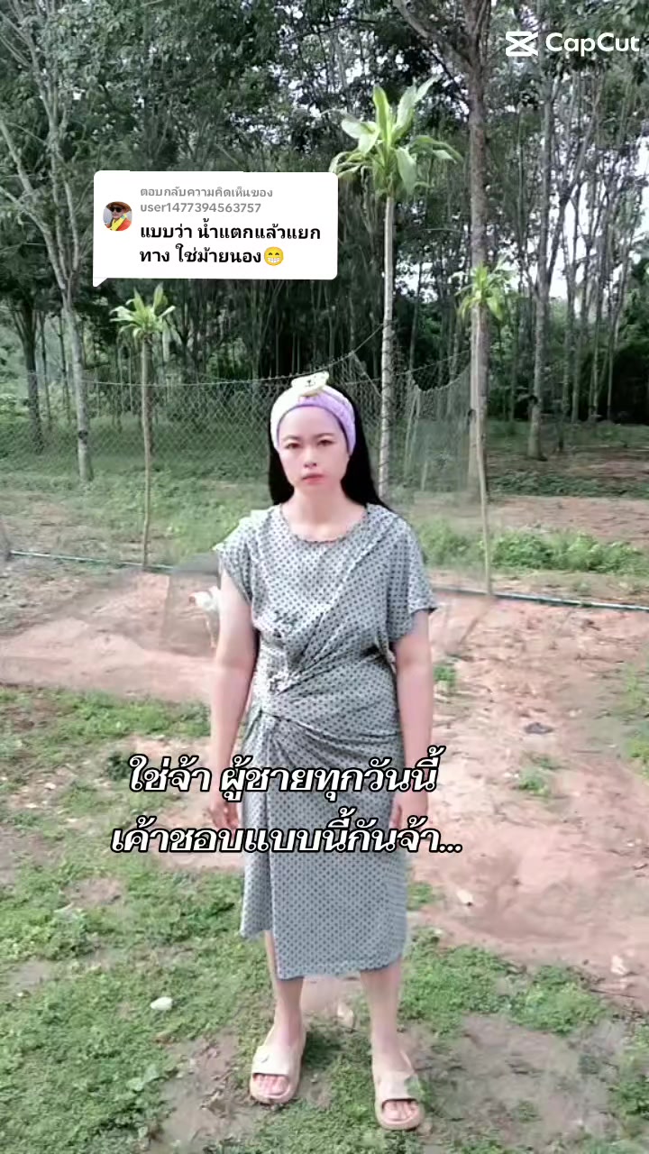@ยัดไม่เข้าให้เอาหัวถู3ครััง