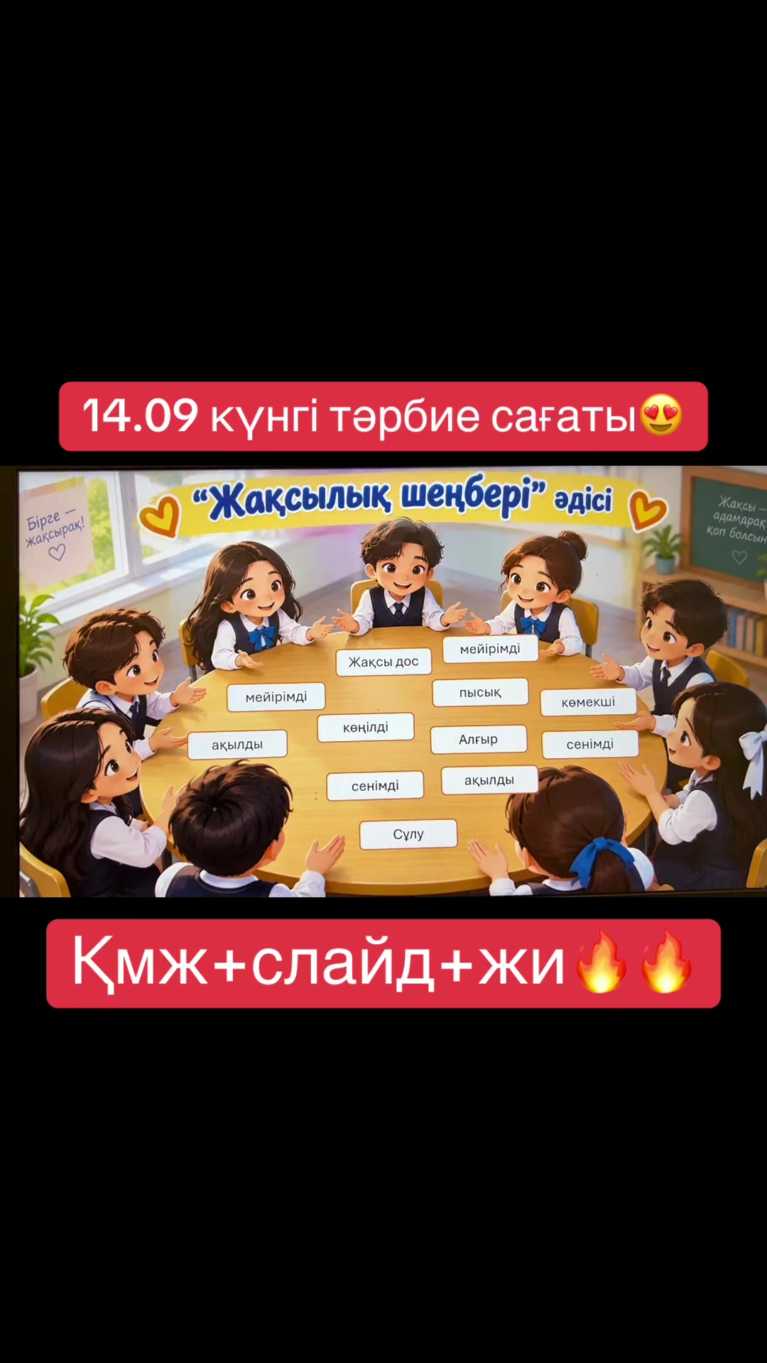@Kornekti_ustaz_26