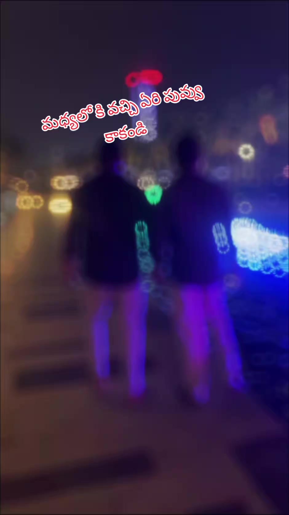 @ð¥ ðð²à°à°¡à°ª à°¬à±à°²à±à°²à±à°¡à±ðð¥