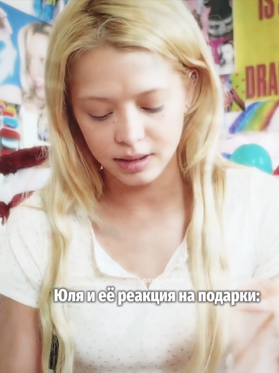 @Леди Джулия ࣪₊𖹭