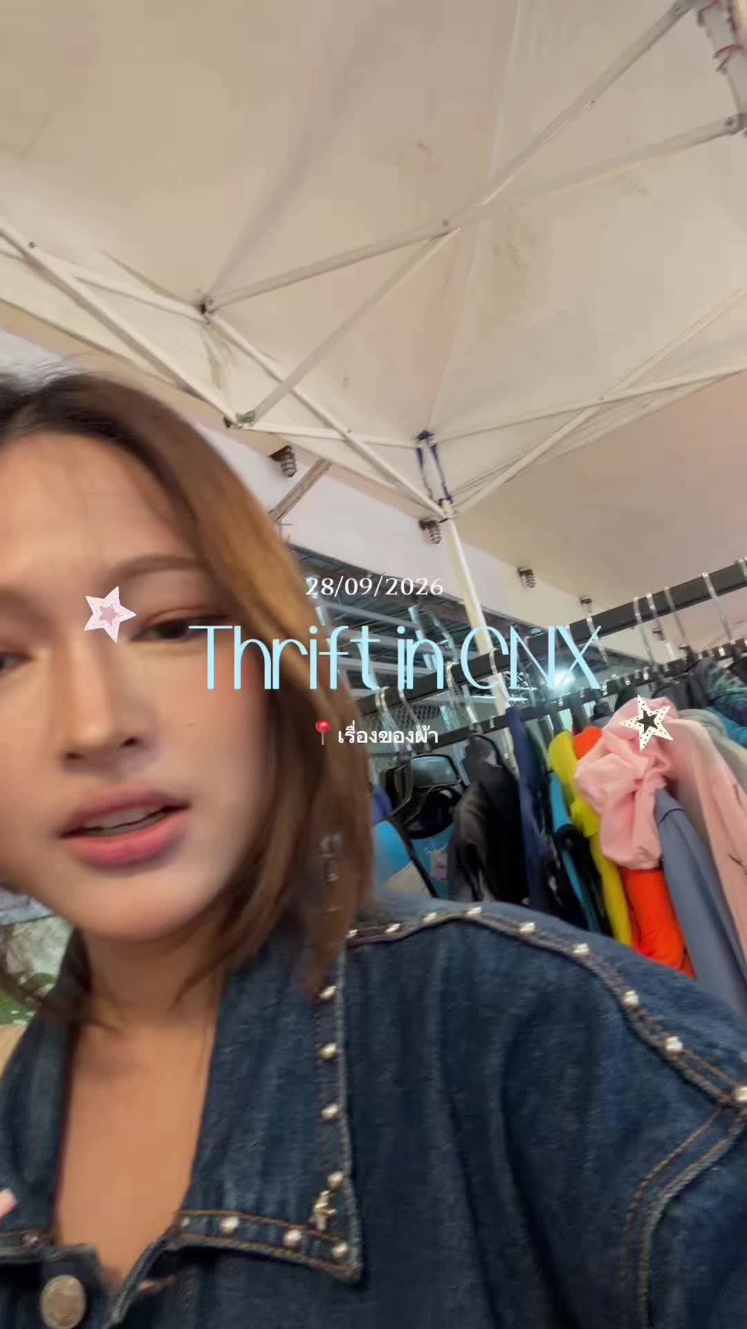 @น้องดายาใจ🤍
