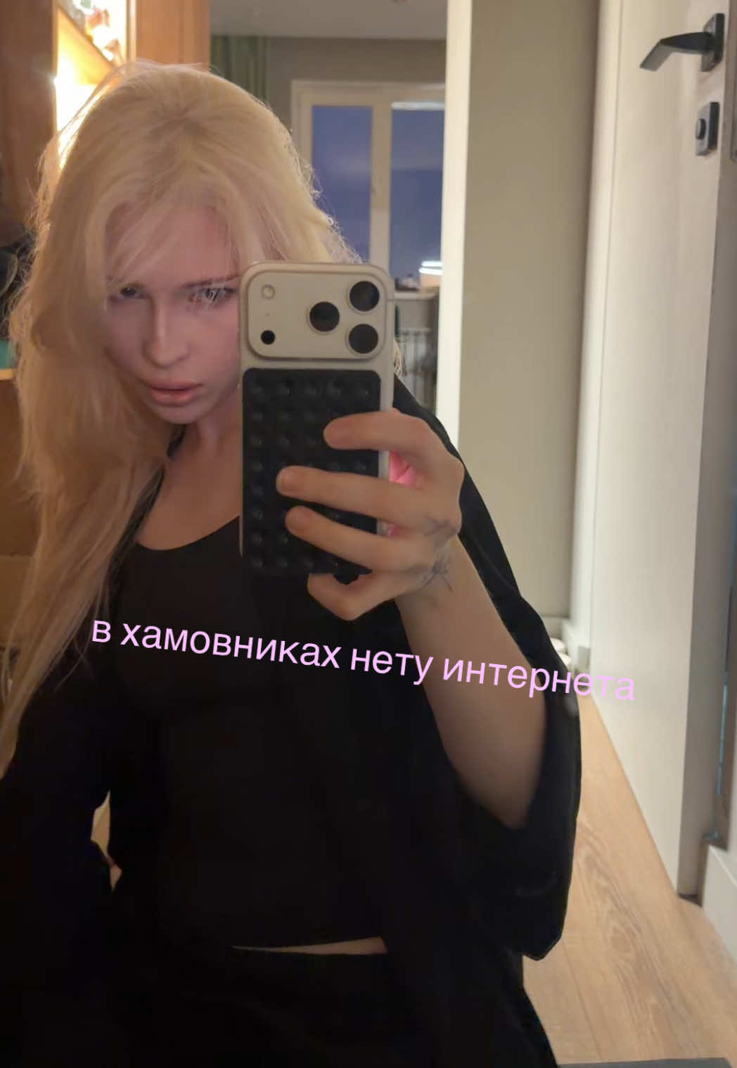 @Ekaterina Riche Déprimée