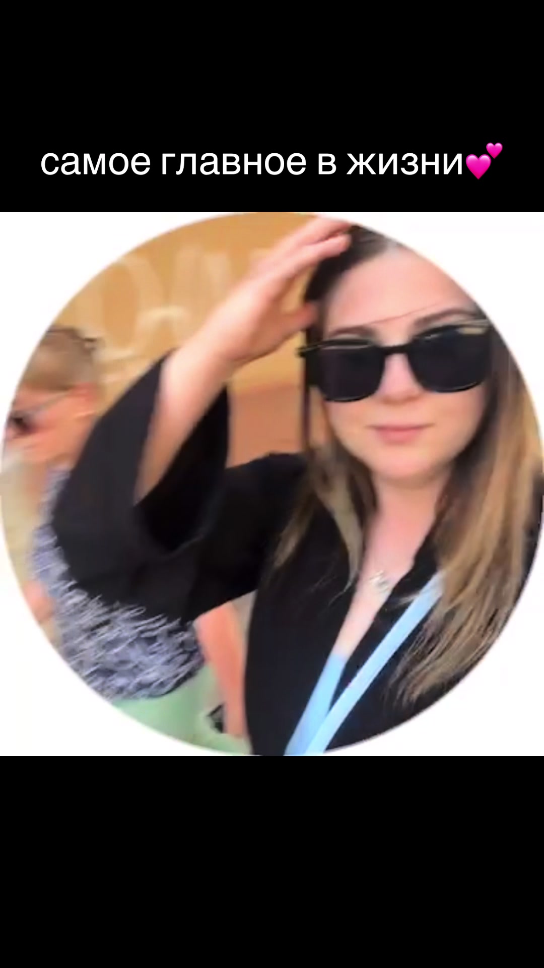 @Anna
