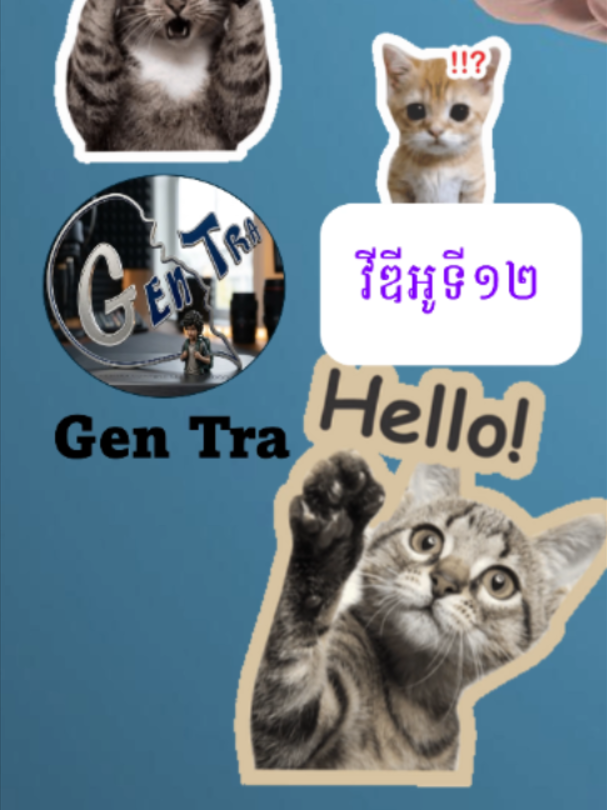 @Gen Tra