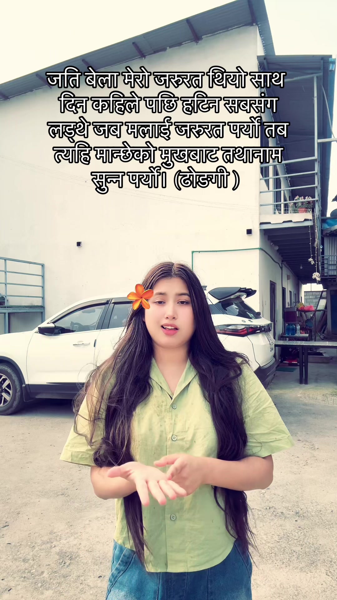 @Anisha_Khadka(नमन)