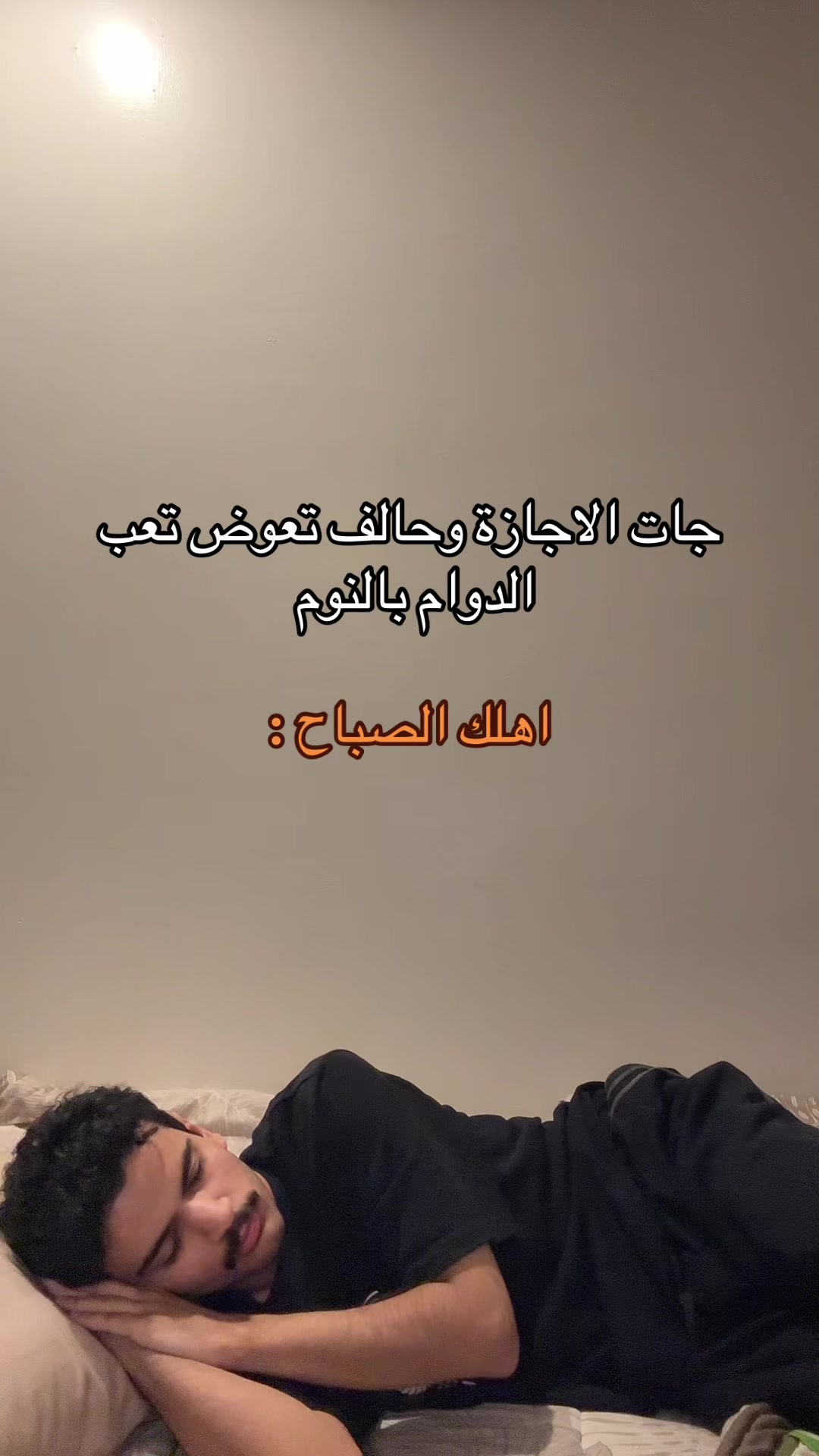 @تركي العاصمي