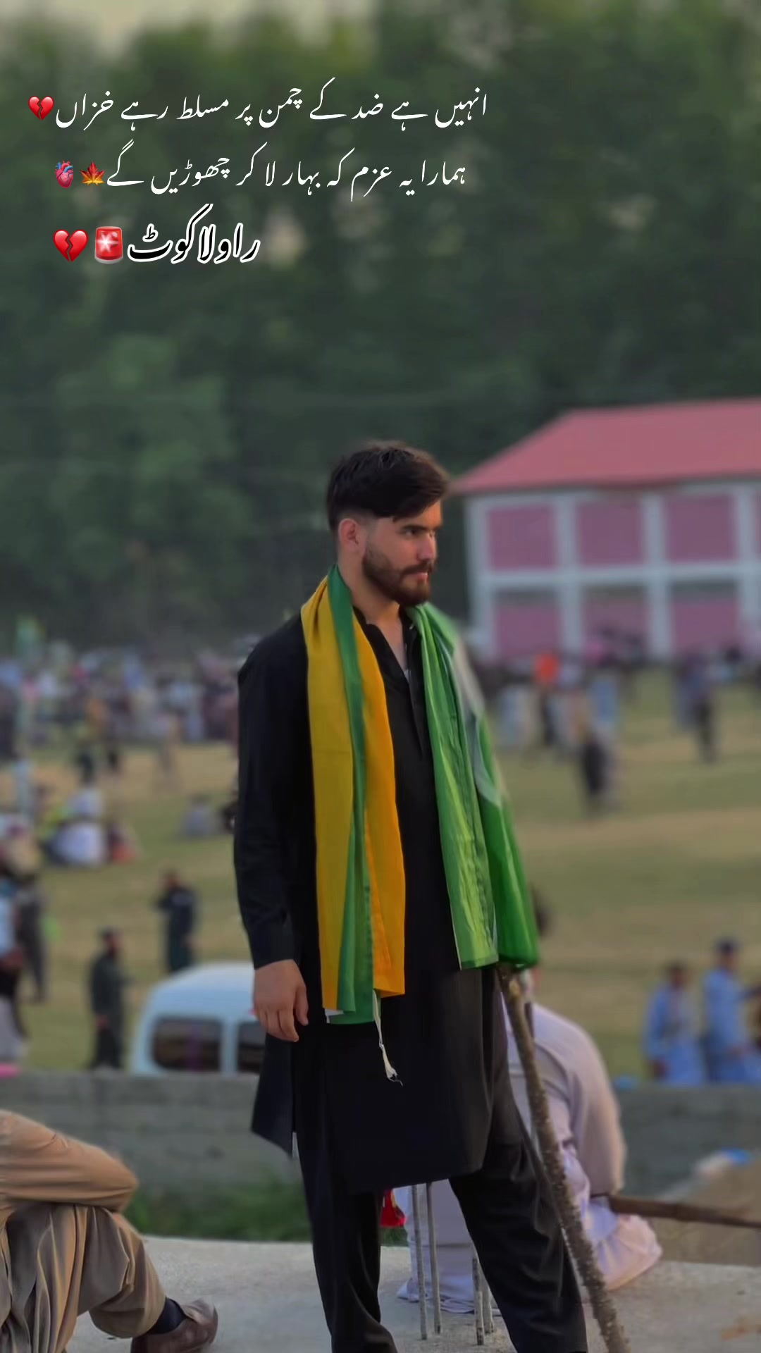 @کلعدم کشمیری🌚🍁