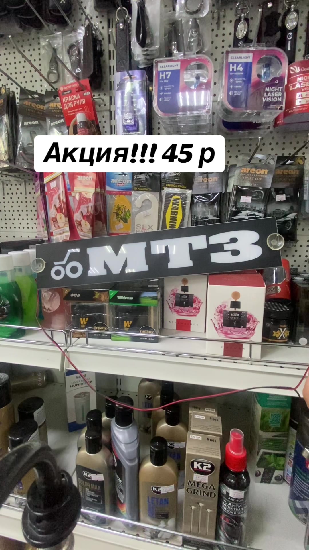 @АВТОДОМ БЕЛАРУСЬ
