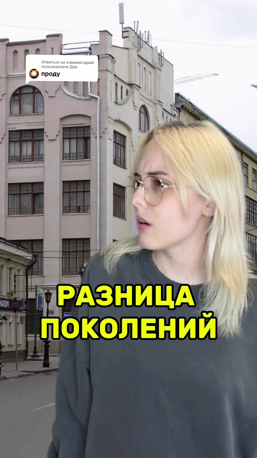 @Приятный токсик