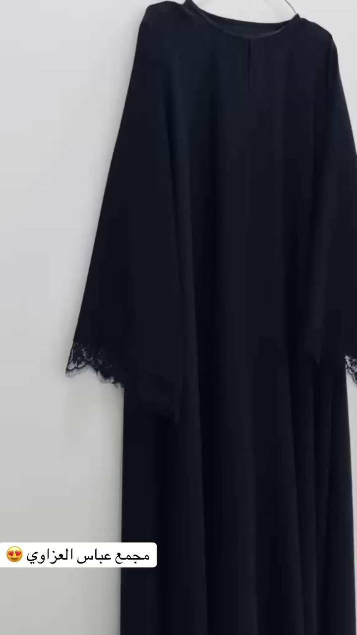 @مجمع عباس العزاوي