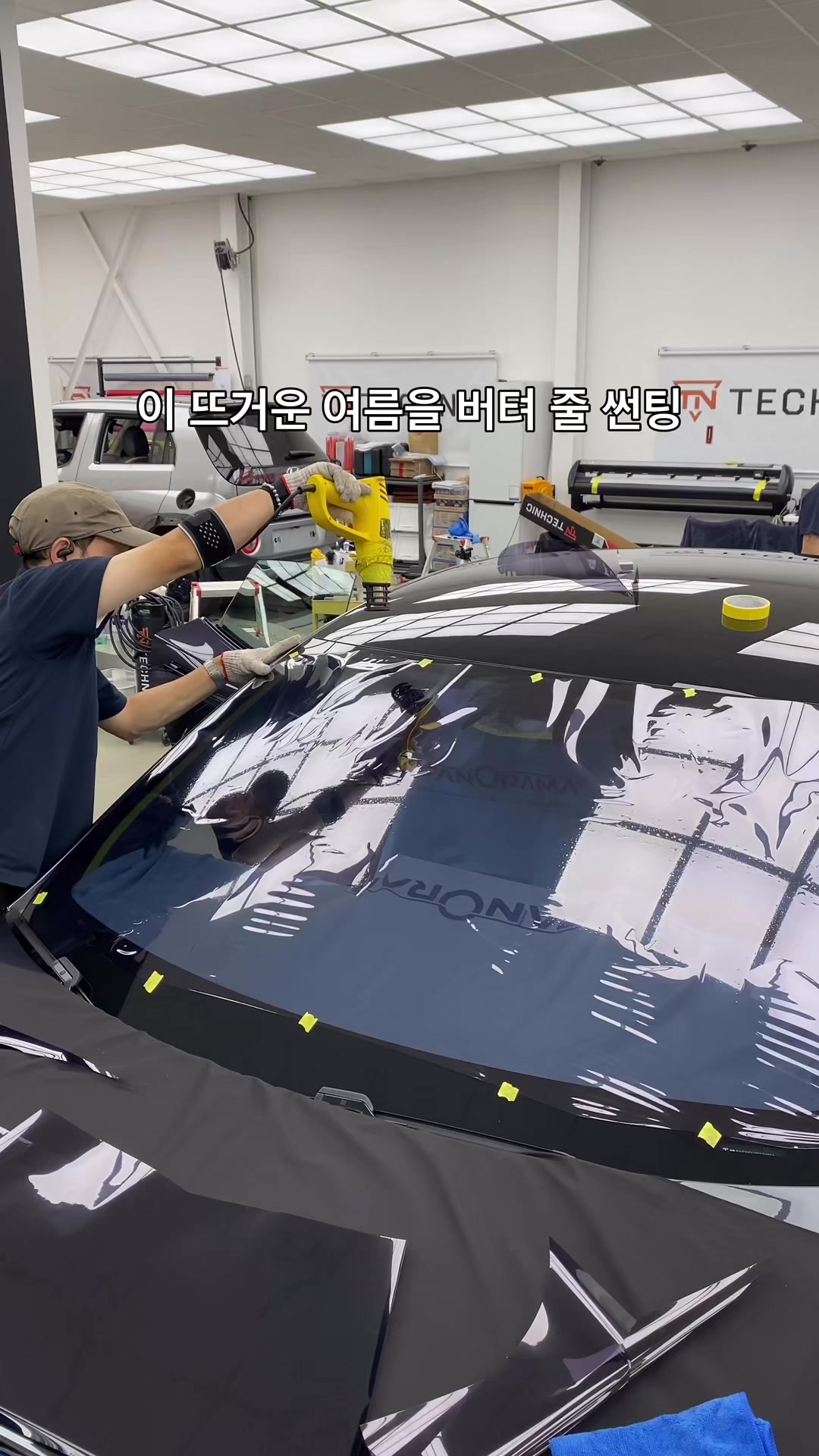 @TECHNIC