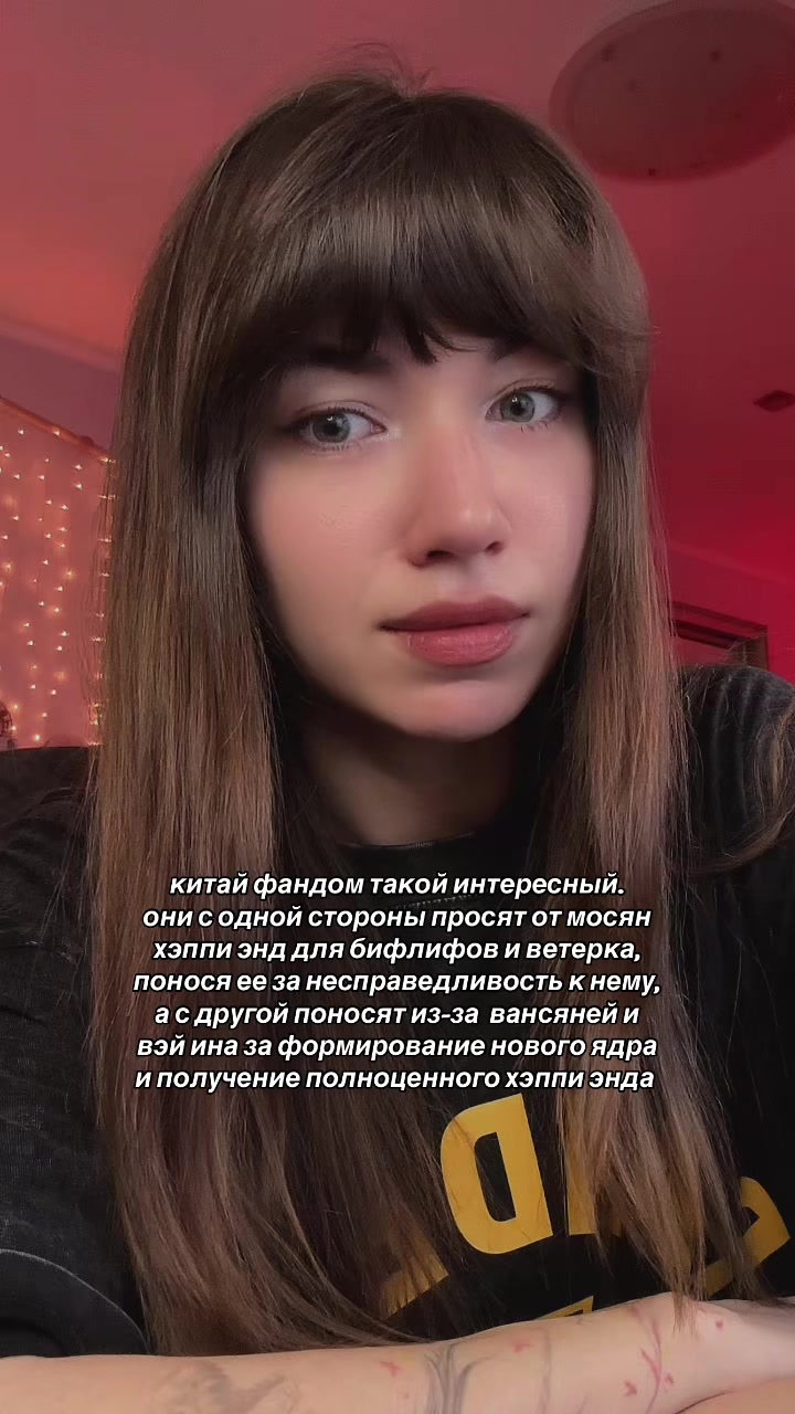 @просто аня