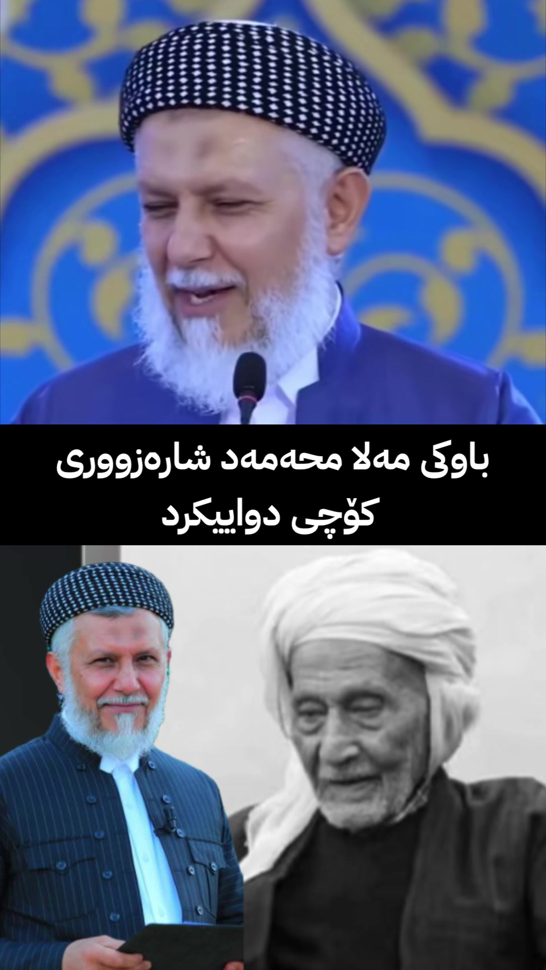 @جیگر هەركی🎤📺🦅