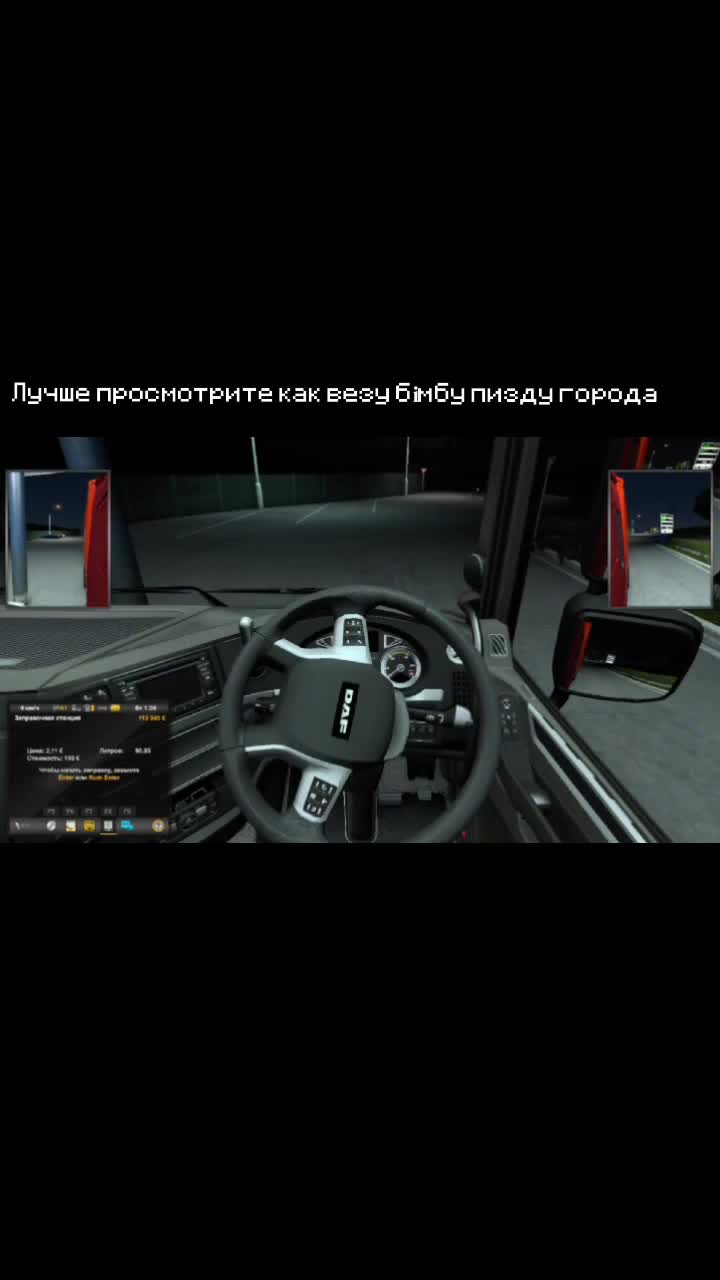 @Rostovskiy